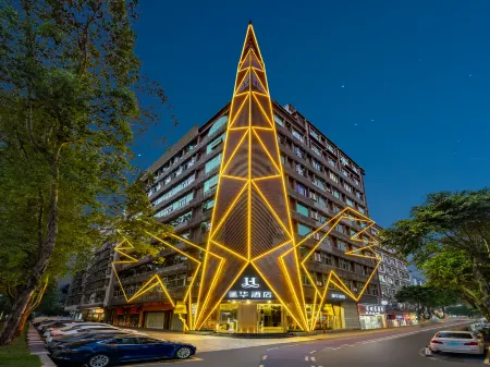 Lanhua Hotel Отели рядом с достопримечательностью «Спортивный центр Боань-поле для плавания»