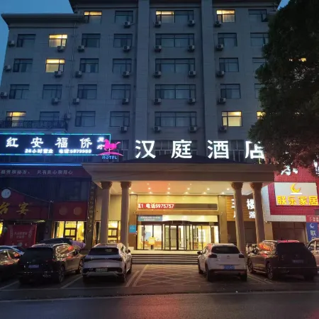 Junting Hotel (Hong'an Walmart Wanda Plaza Branch)