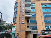 Xianfeng Hang Smart Hotel Hotels in Xianfeng County