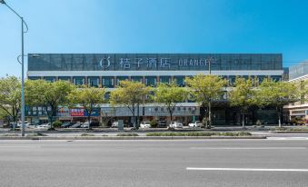 Orange Hotel (Shanghai Zhangjiang Innovative Pharmaceutical Industry Base Branch)