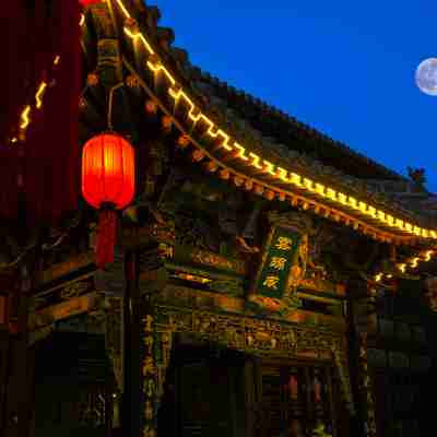 雲錦成·公館（平遙店） Hotel Exterior