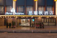 Sirius Hotel Hotels near Changchun Railway Station