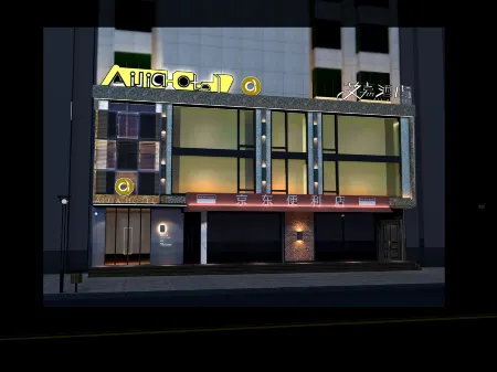 Wangcang Aijia Business Hotel Отели в г. Ванцан