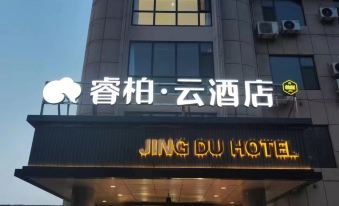 Home Inn Baiyun Hotel (Xiajin Hejin Street)