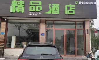 Yucheng 58 Tongcheng Business Hotel