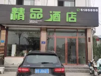 鄒城58同城精品酒店 鄰近皮阿諾科學藝術廚房體驗館（鄒城店）的酒店