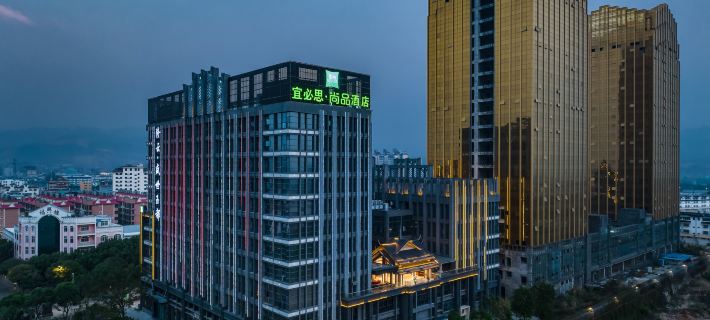 Ibis Styles Hotel (Ruili Jiegao Border Trade Zone Branch) Hotels in Ruili