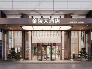 Xiushui Jinling Hotel