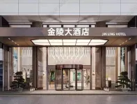 修水金陵大飯店