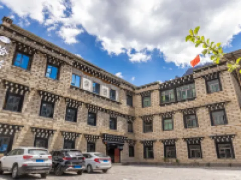 拾若名宿ホテル ( 香格里拉鎮稲城亞丁観光地) 稲城のホテル