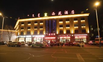 Yijin Huoluoqi Xiyuan Hotel