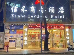 Xinhe Traders Hotel