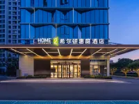 Home2 Suites by Hilton Wuhan High-speed Railway Station Qingshan Hotels near Beach Park