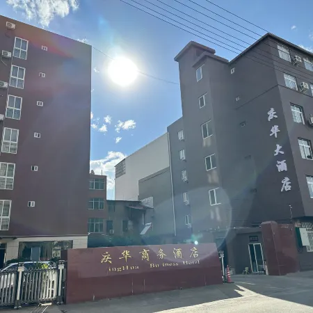 Qinghua Business Hotel
