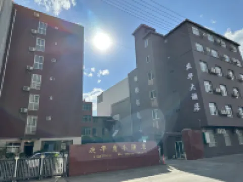 Qinghua Business Hotel