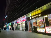 Yilü Yangguang Loft Apartment