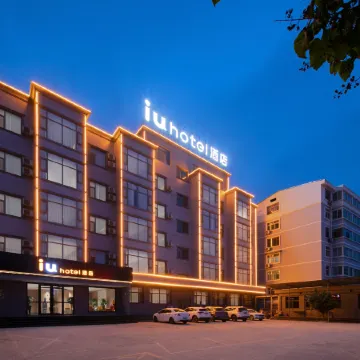 IU Hotel Yangquan Pingdingfuxinjie