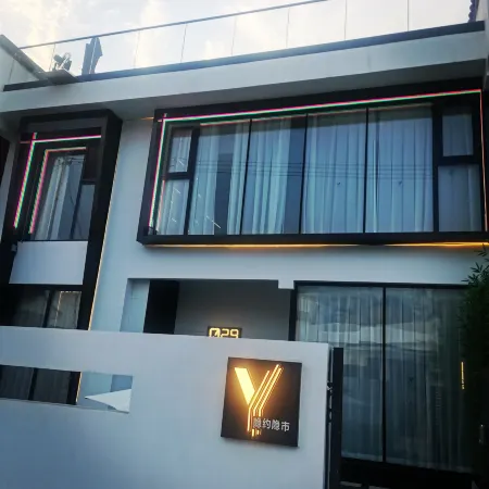 Yinyue Homestay