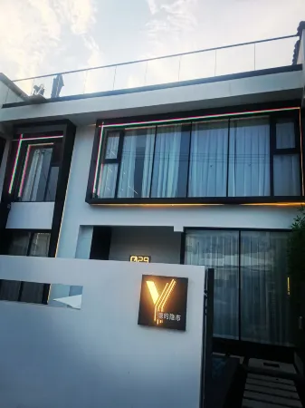 Xi'an Yinyue Hot Spring B&B (Xi'an University of Architecture and Technology) Отели рядом с достопримечательностью «Dongdazhen»