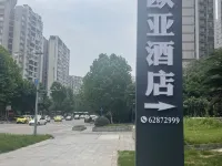 Eurosion Hotel (Chongqing Foreigner Street) Hotels near Meixin Foreigns' Street