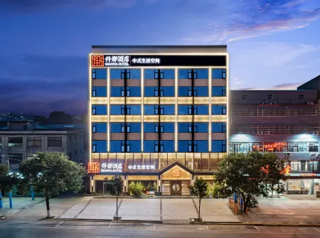 QIANNA HOTEL (High-speed Railway Station) Отели в г. Шэньцю