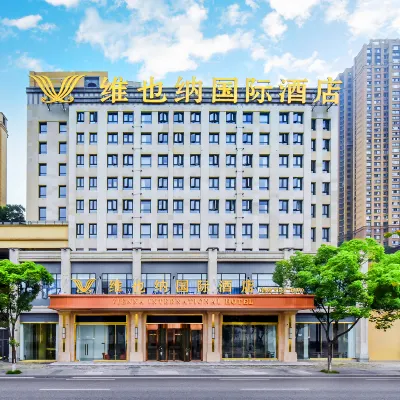 Vienna International Hotel (Fuling Wanda Plaza) Отели рядом с достопримечательностью «Стадион «Фулин»»