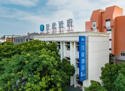 HanTing Hotel (Nanchang Jinggangshan Avenue) Hotels in Xiang Lake Scenic Area Business District
