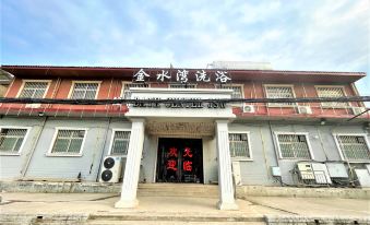 Jinshuiwan Bathing Hotel