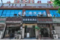 Outai Cinema Hotel (Binhai Branch) - romantis
