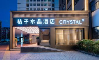 Crystal Orange Beijing Zhongguancun People's University Hotel