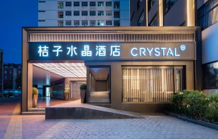 Crystal Orange Beijing Zhongguancun People's University Hotel