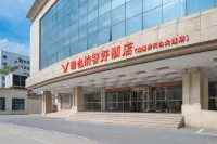 維也納智好酒店（南昌火車站京家山地鐵站店） 鄰近江陵的酒店