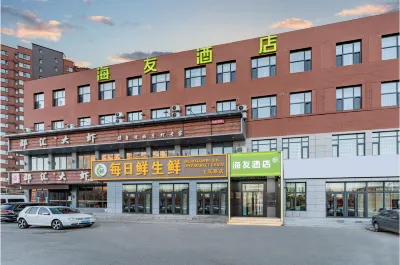 Hi Inn Hotel (Changchun Ouya Maichang) Hôtels à : Changchun