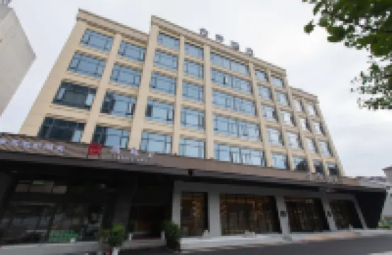 JI Hotel (Jingzhou Songzi Municipal Government Wanda Plaza) 松滋のホテル