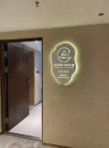 嶼川·悦海假日酒店公寓（大連星海廣場店）