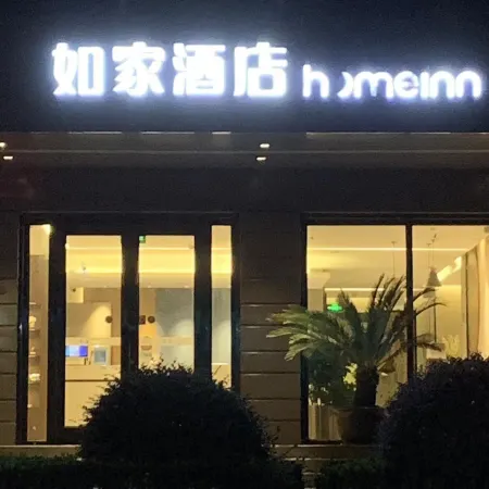 Homeinn · neo (Yangzhou Dongguan Street Nantong West Road)
