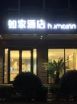 Homeinn · neo (Yangzhou Dongguan Street Nantong West Road) Các khách sạn ở Dương Châu