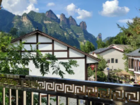 Zhangjiajie Yanqige Inn (Wulingyuan Branch) Hotels near Golden Whip Stream