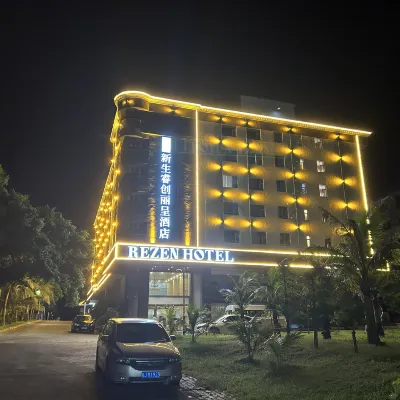 Rezen Hotel Taishan Shangchuan Island Hotels near Feisha Beach Tourist Centre of Shangchuan Island