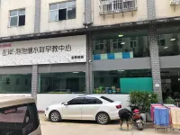 Dihua Holiday Hotel