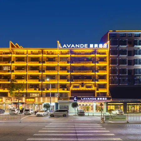 Lavande Hotels (Hengyang Nanyue Hengshan Scenic Area Temple Branch)