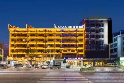 Lavande Hotel (Hengyang Nanyue Hengshan Scenic Area Temple Branch)