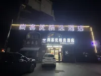Shankee Hotel (Nanchang Wangcheng Fengya Nanshan) Hotels in Nanchang