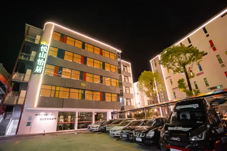 Yueshan Yiju Hotel (Yulin Guogou Center Jincheng Center Branch) Отели рядом с достопримечательностью «Wucai Tuanyuan Farmers Festival»