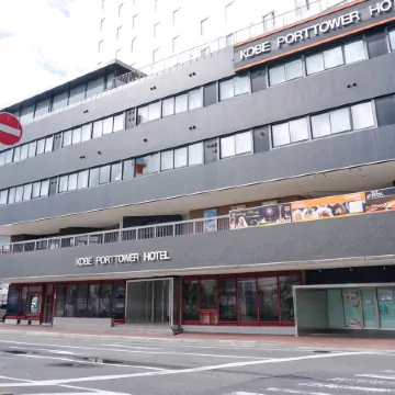 Kobe Port Tower Hotel