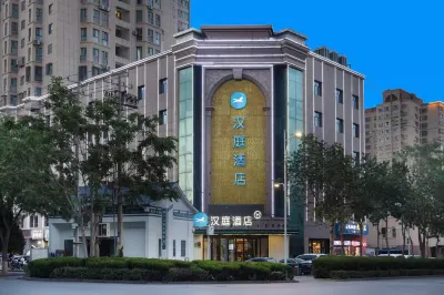 HanTing Hotel (Kashgar Gucheng Scenic Area) Hotels in Kashgar