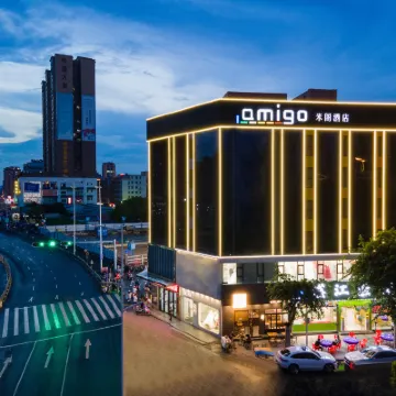 Amigo米閣酒店（深圳公明廣場地鐵站大仟裏店） 鄰近公明广场的酒店