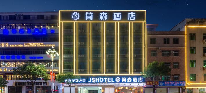 Jensen Hotel Luhe Hotels in Luhe