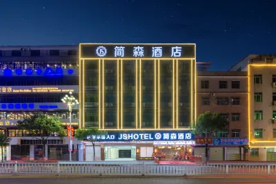 簡森飯店（陸河店） 子任水果批發部附近的飯店