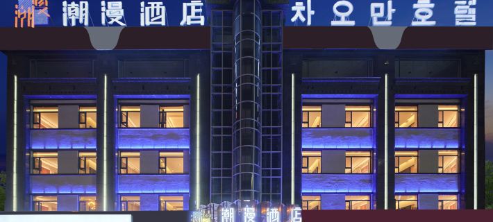 CHEERMAY Hotel (Yanji Yanbian University Xishichang) Hotels in Yanji